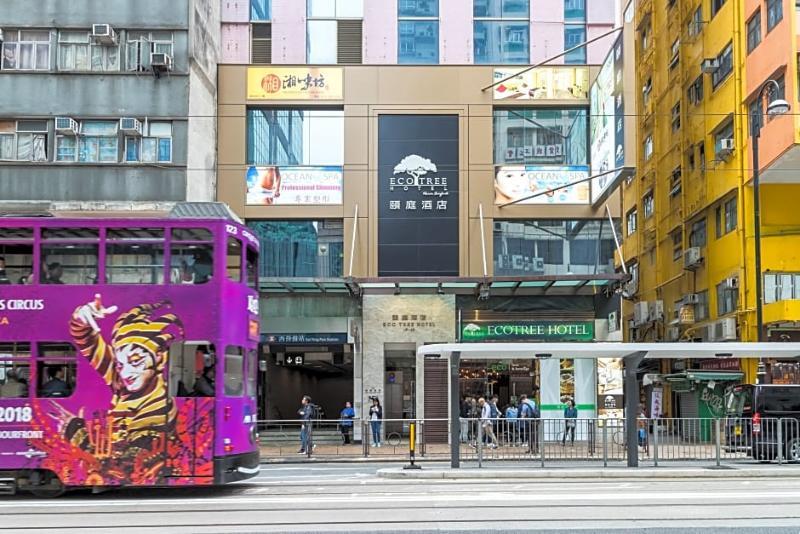 颐庭酒店 香港 外观 照片